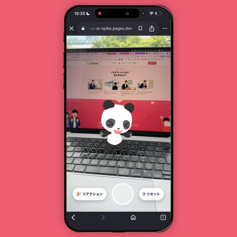 iPhoneの画面で、キーボードの上にリーリーが実物大で立つ床置きARの実機スクリーンショット